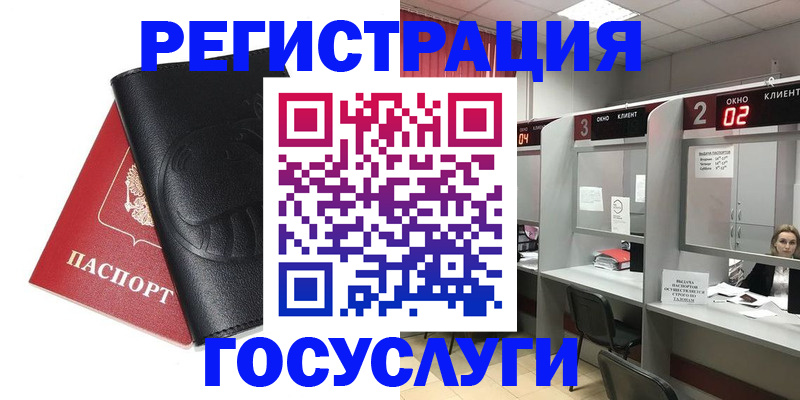 временная регистрация гарантия в Костомукше