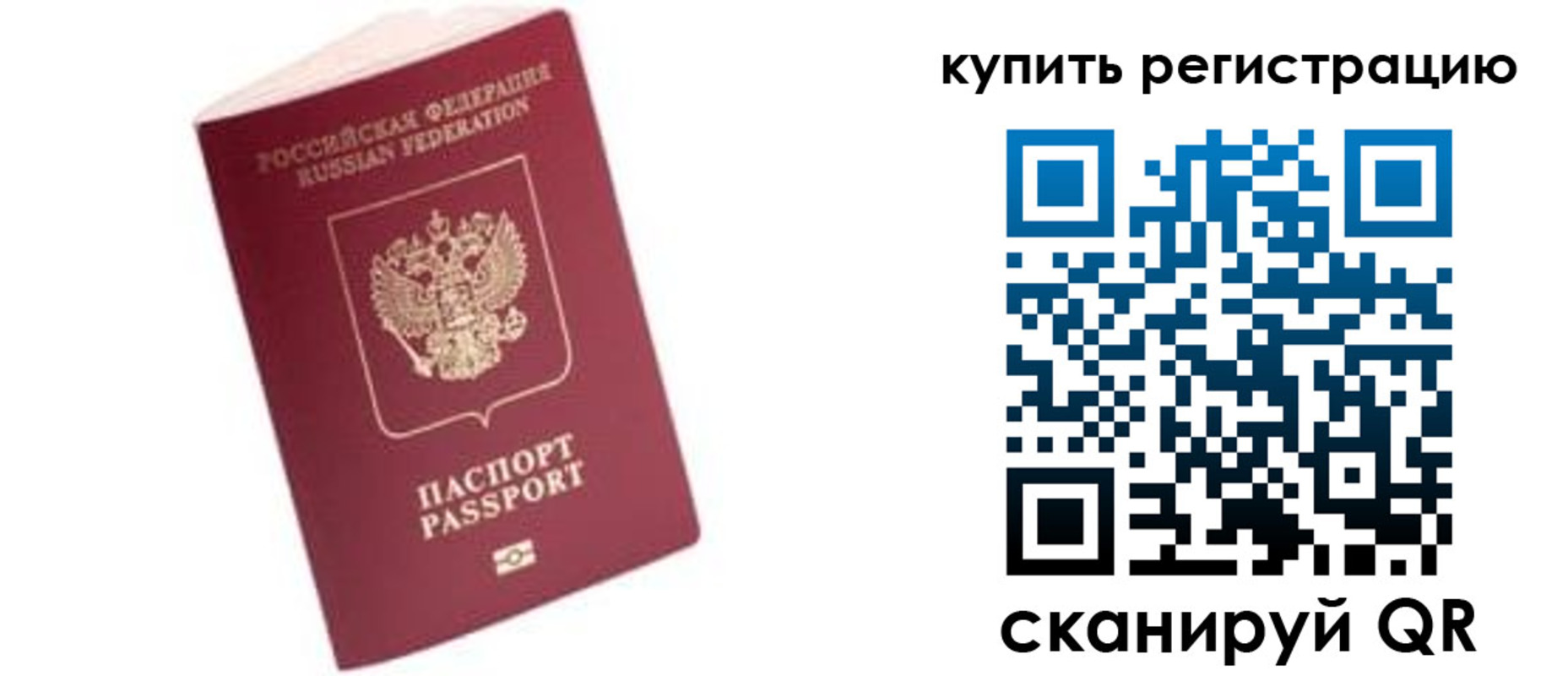 пропишу в квартире в Костомукше