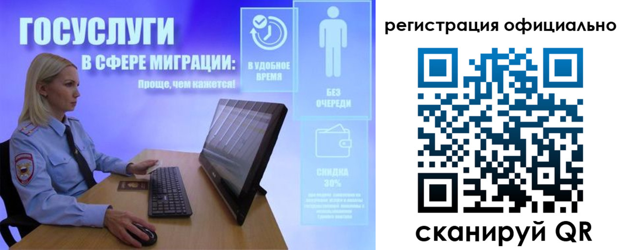 прописка поиск в Костомукше