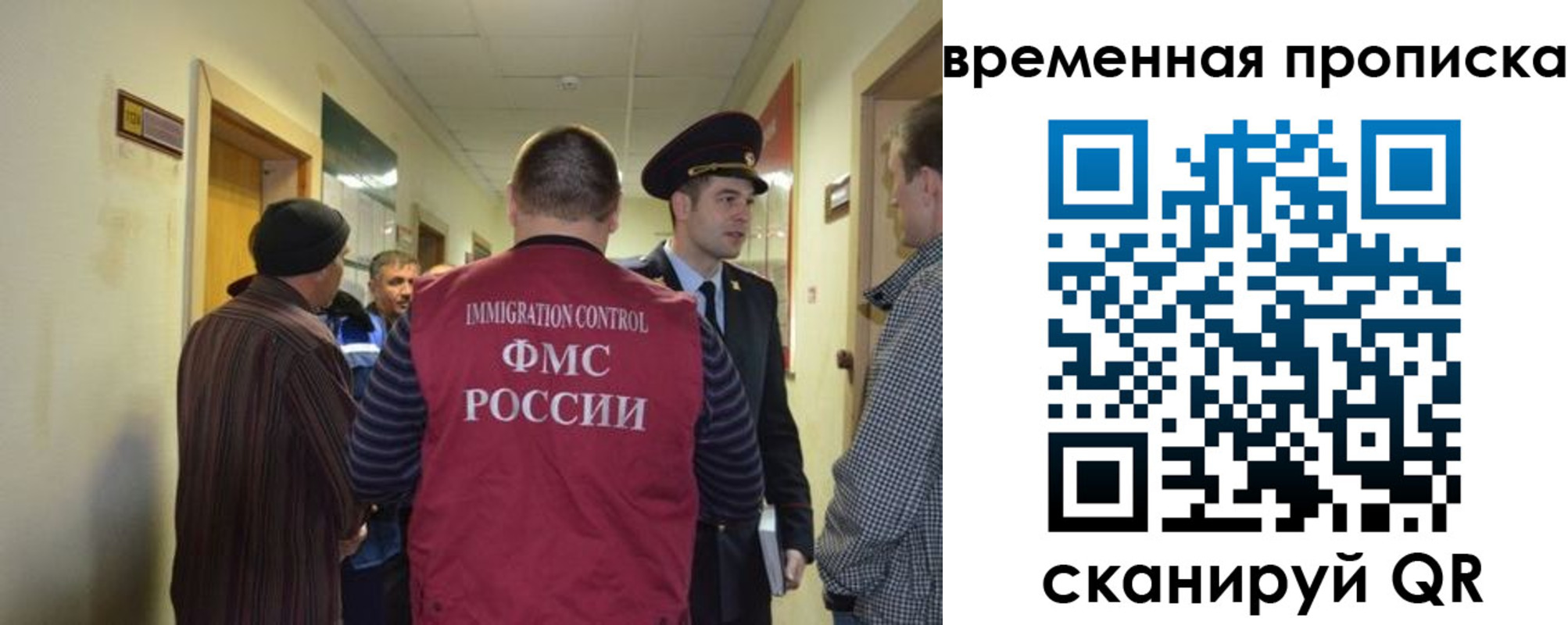 прописка от собственника в Костомукше