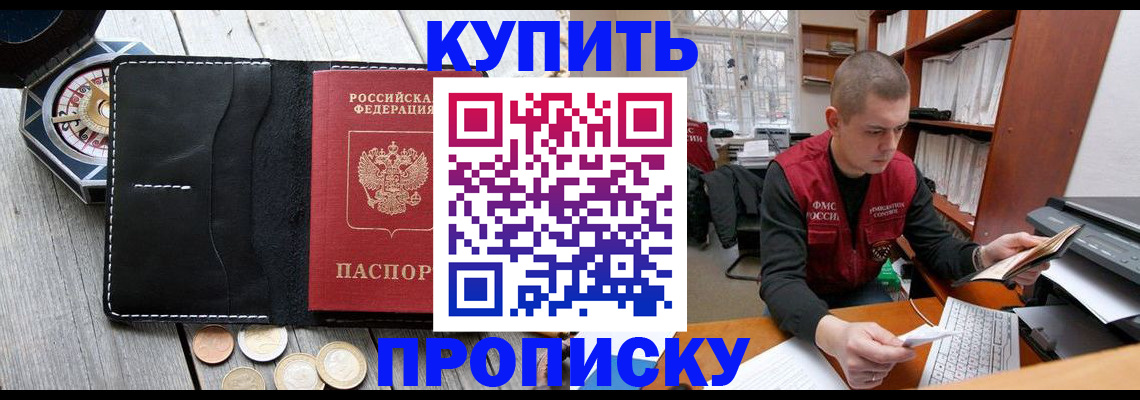 найти адрес прописки в Костомукше